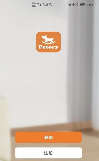 Petory养宠 截图3