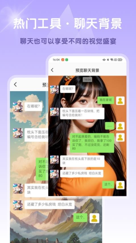 Ai高清素材集app 1