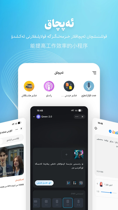 izdax输入法官方版 截图3