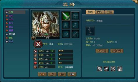 轻松解锁：点亮王朝霸域图标的秘籍 5
