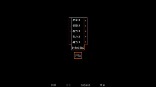 矛之酒馆0.34安装包 1