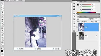 PS文字排版技巧：轻松实现整齐美观 3