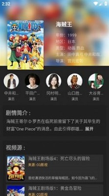 抱抱影视免vip会员版 截图2