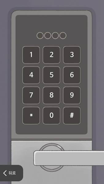 消失的纪念日 1