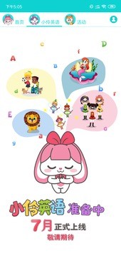 小伶英语app 截图2
