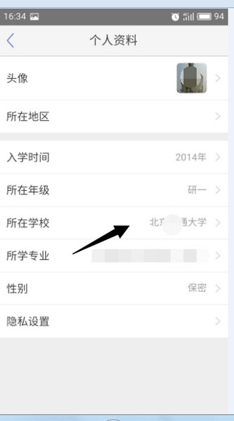 小木虫学术论坛 截图2