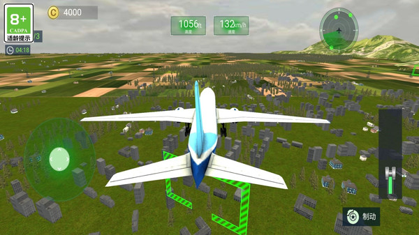 真实驾驶飞机3D 截图1