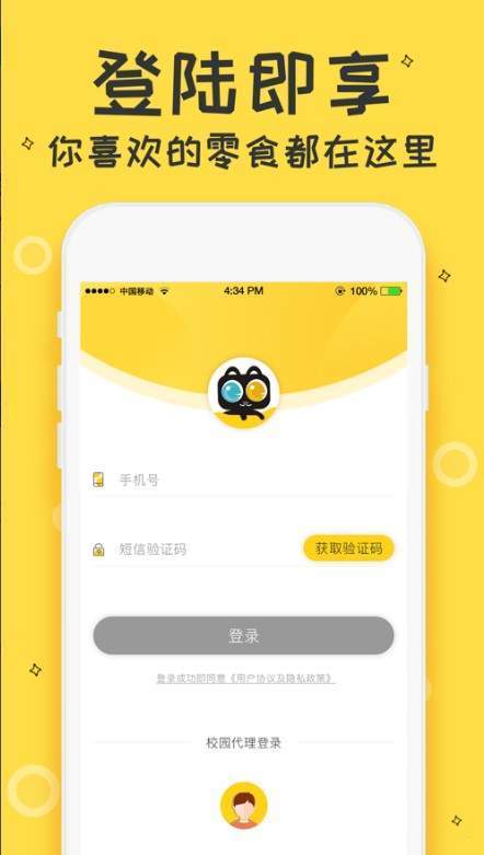 猫盒 截图2