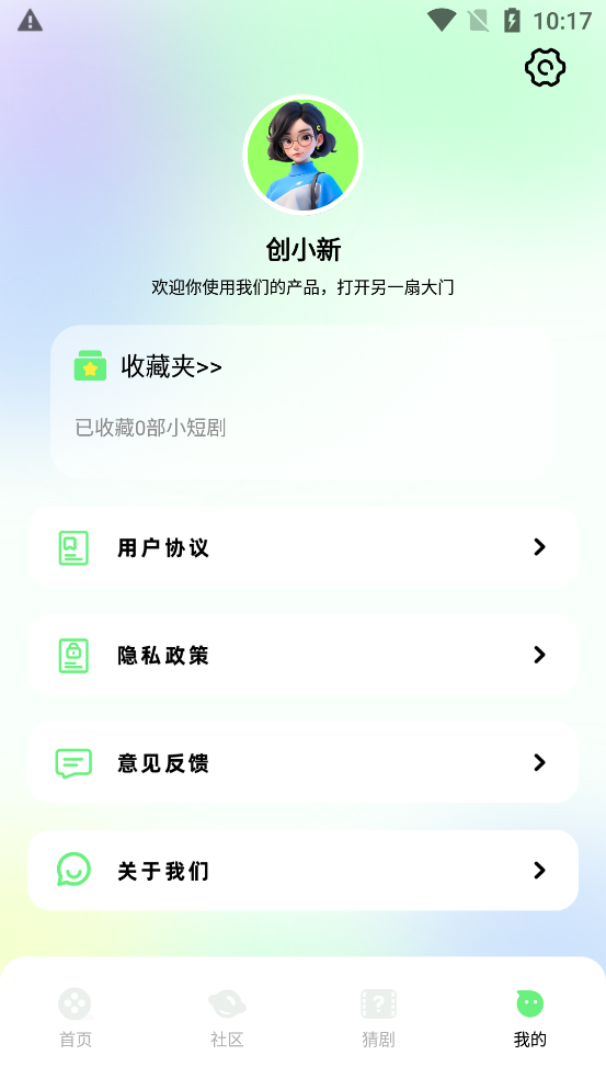 雷龙影视电视版 1