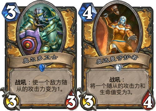 奥达曼哪种怪物掉落石窟碎骨锤和采金专家的头盔？ 4
