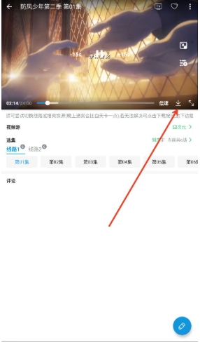 嘀嘀动画App官方下载 截图6
