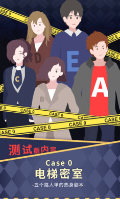 暴风雪俱乐部游戏 1