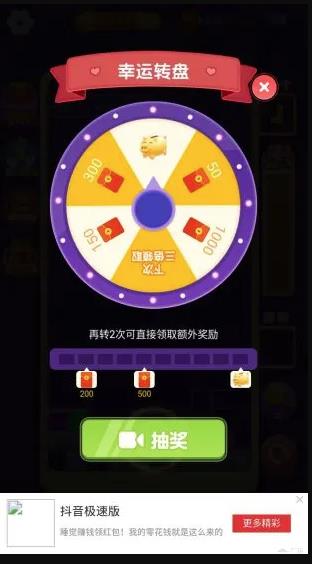 开心方块消消乐 1