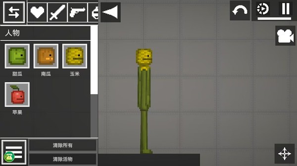 人类游乐园模拟器手游 截图3