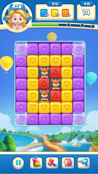 玩具爆破游戏安装 截图2