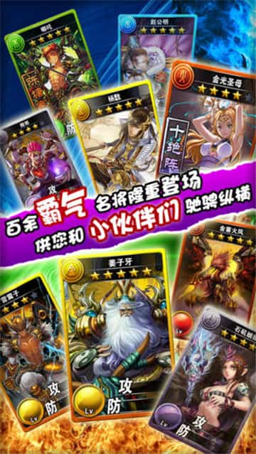 下落骑士 1