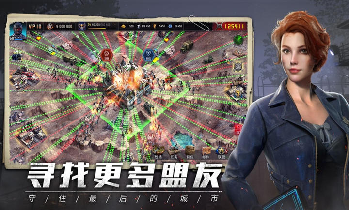 旭日之城国服 截图5