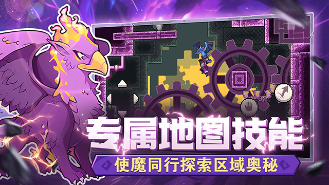 怪物圣所安卓版 1