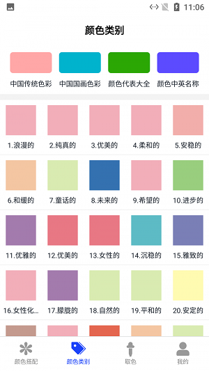 小新颜色 1
