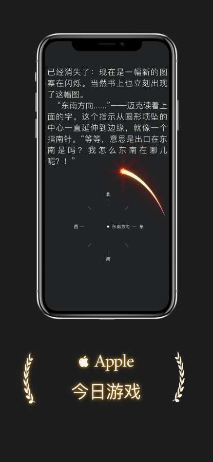 侵染命运轮回双子篇 截图3