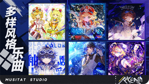 ryceam镜之韵律新版 截图5