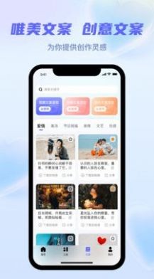 省心素材 1