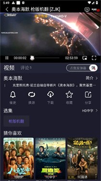 追剧兔app官方版 1