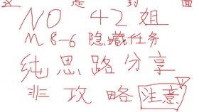 优化笔画笔顺指南：详解'五、可、舟、匕、凹、凸、步、长'的正确书写顺序 2