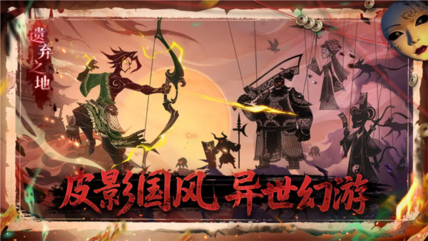 遗弃之地免广告版 截图4