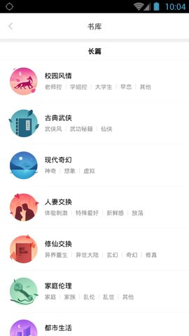 嘿嘿连载 1