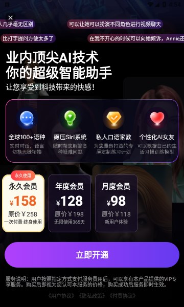 callannie破解版 截图4