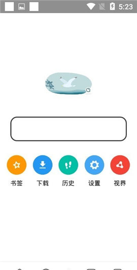 袄浏览器 截图2
