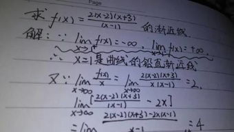 揭秘：limx背后的数学奥秘与公式解析 2