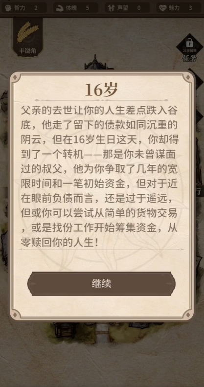 纷争法则大贸险测试服 1
