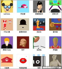 你能猜出这些经典人物角色吗？疯狂猜图答案揭秘[2] 3