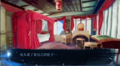 女配逆袭之死循环 截图2