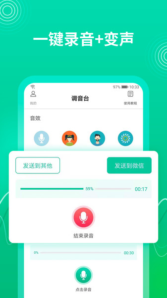 led灯 截图2