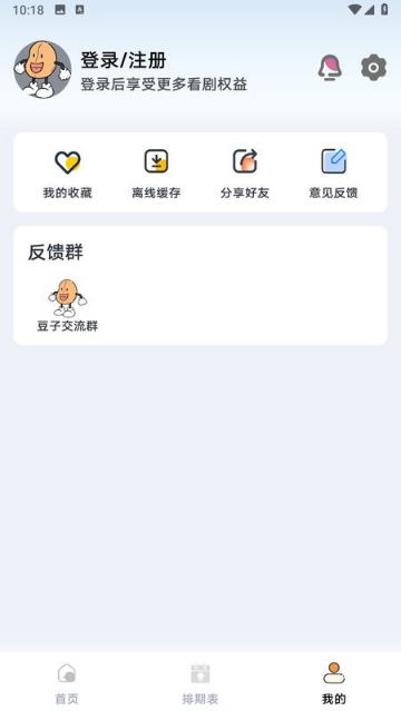 小豆影视 1