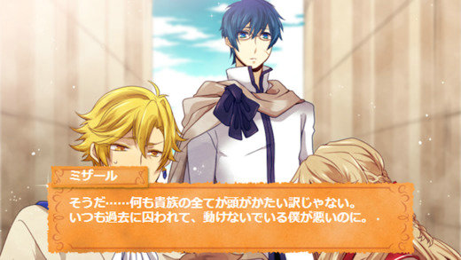 塞拉与诺艾尔 截图3