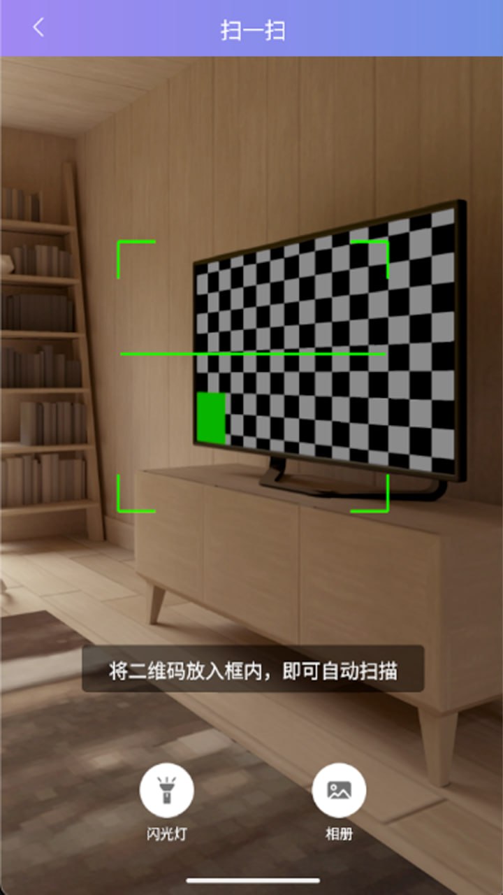量话圈 截图3