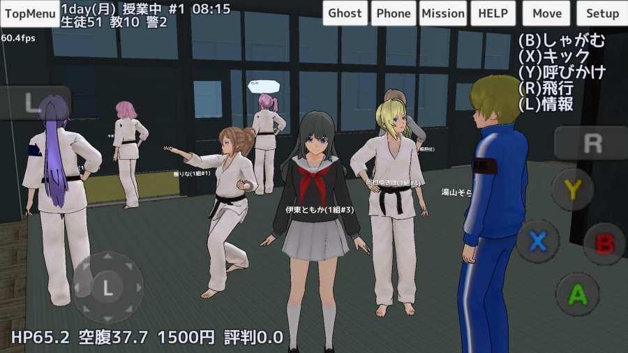 校园女生模拟器 截图5