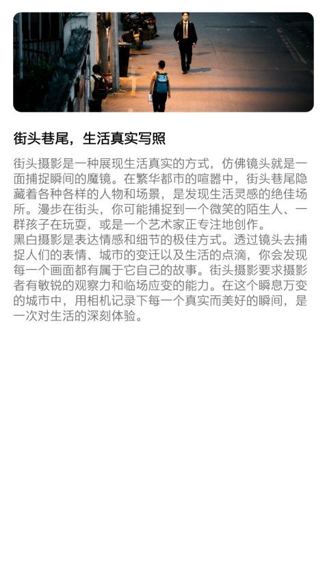 灵动秀 1