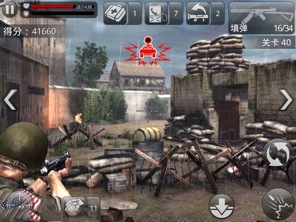 火线指令诺曼底2026修复版 截图4