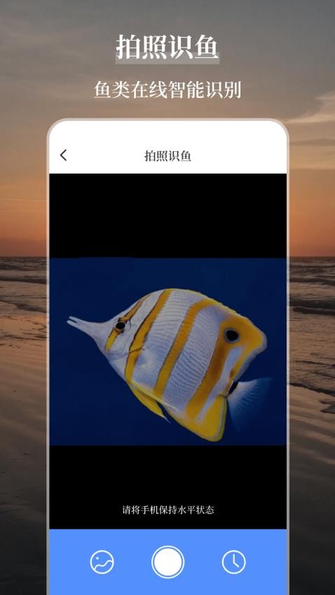 海洋天气通app 截图3