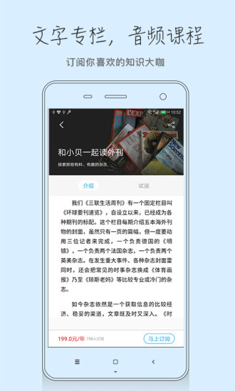 中读 截图4