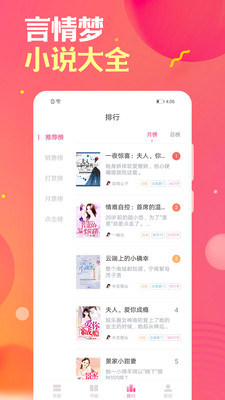 栀子欢 截图2