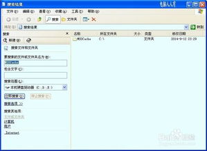 优化MSOCache文件夹清理 1