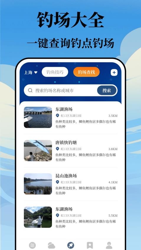 海浪潮汐表2025 1