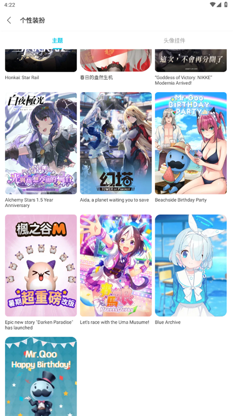 QooApp官方最新版 截图5