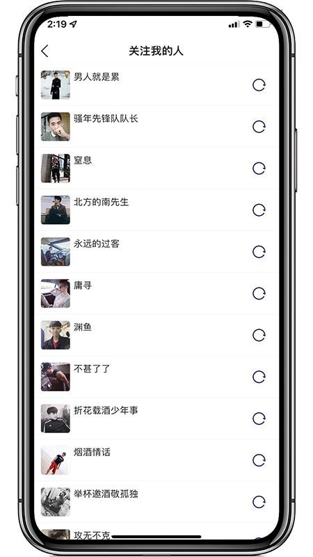美扬app 截图4